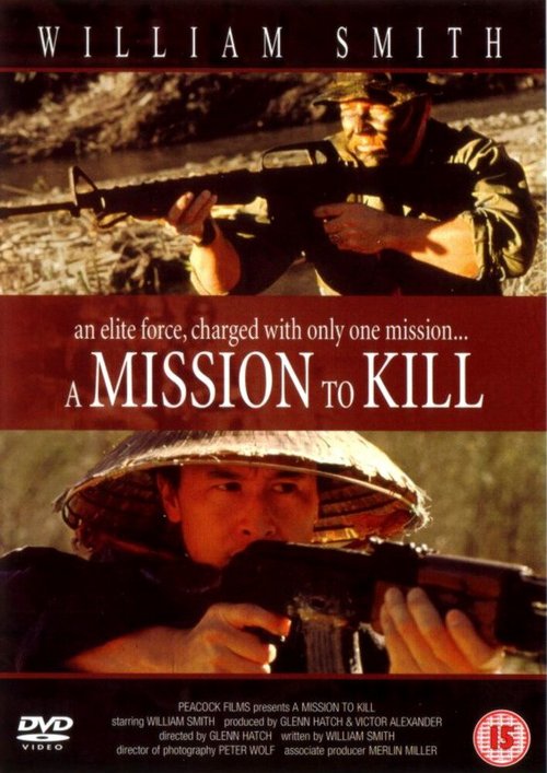 Миссия — убить