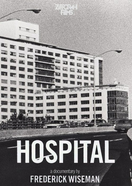 Больница