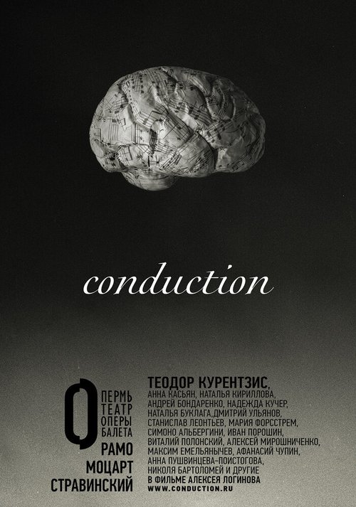 Conduction