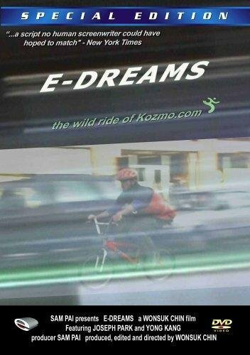 E-Dreams