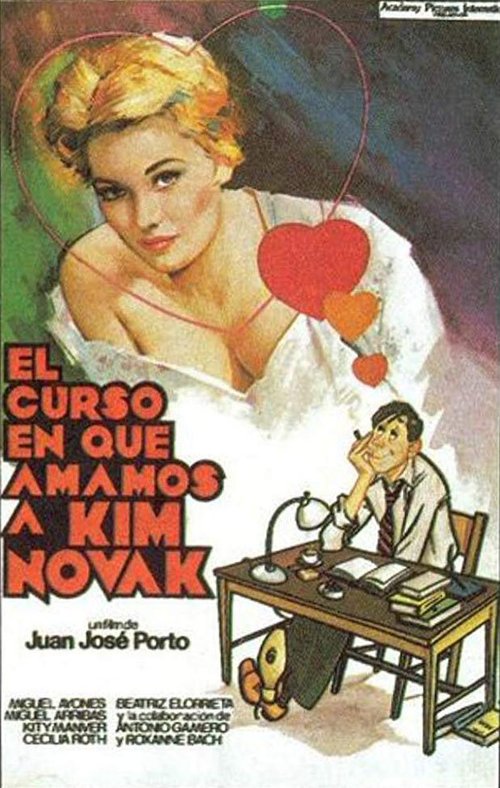 El curso en que amamos a Kim Novak