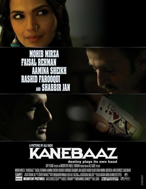 Kanebaaz