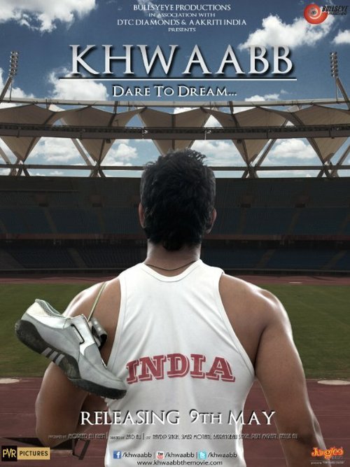 Khwaabb