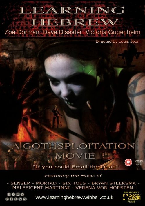 Learning Hebrew (A Gothsploitation Movie)