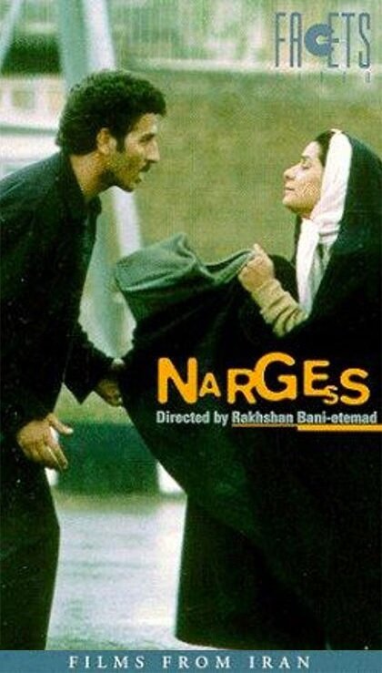 Nargess