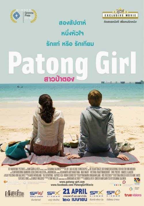 Patong Girl