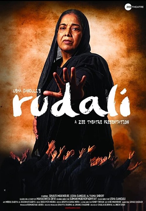 Rudali