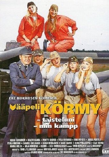 Vääpeli Körmy - Taisteluni