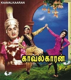 Kavalkaran